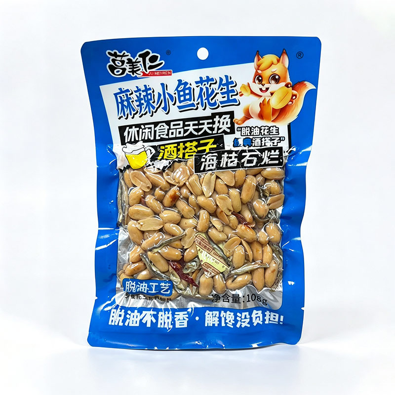 SPICY PEANUTS WITH DRIED FISH