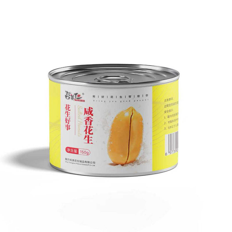 SALTED PEANUTS  100g，125g, 150g
